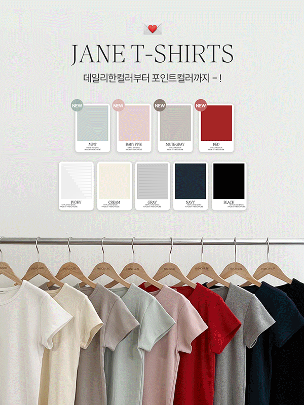 [🍉얼리썸머][💖인생반팔티/고퀄리티][MADE/9컬러]제인 여름 라운드넥 코튼 스판 기본 반팔 티셔츠(9color) 질좋은반팔티/-3kg/슬림핏/팔뚝살커버
